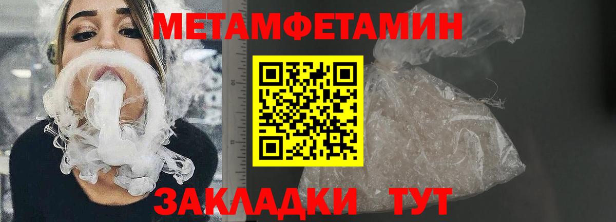 Амфетамин 98% Псков