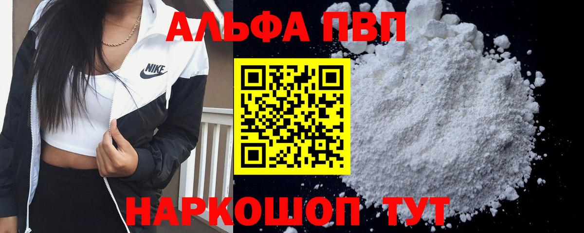 A-PVP СК Псков