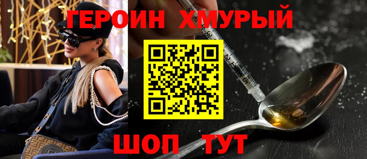 Каннабис Псков