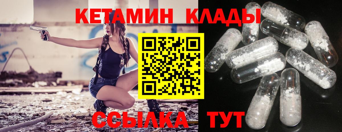 Марихуана  Бошки Шишки  ГАШИШ  Лсд 25  A PVP СОЛЬ кристаллы  Мефедрон   Псков  Вход с VPN  Как найти наркотики? 