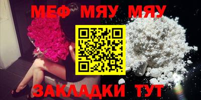 COCAINE Севастополь