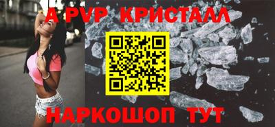 COCAINE Севастополь
