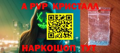 COCAINE Севастополь
