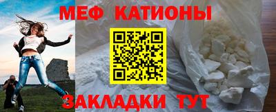 COCAINE Севастополь