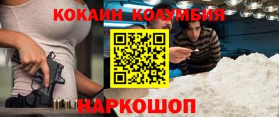 круглые Северобайкальск