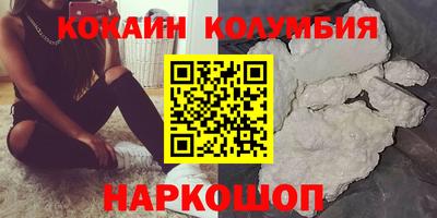 круглые Северобайкальск
