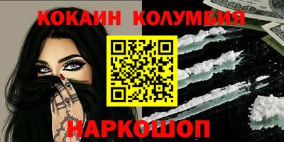 круглые Северобайкальск