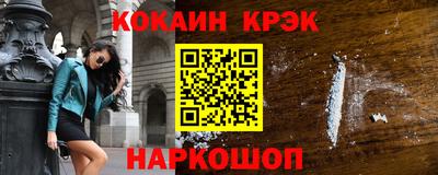 круглые Северобайкальск