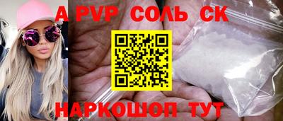 ALPHA-PVP Свободный
