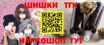 COCAINE Севастополь