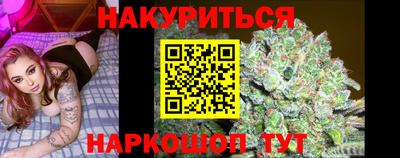 COCAINE Севастополь