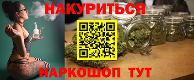 COCAINE Севастополь