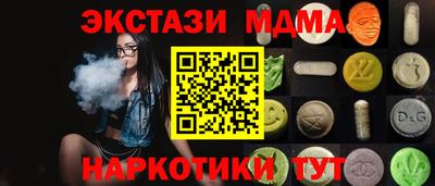 круглые Северобайкальск