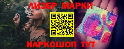 круглые Северобайкальск