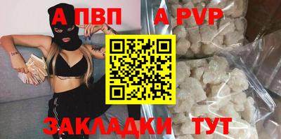 круглые Северобайкальск