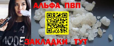 круглые Северобайкальск