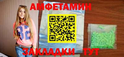COCAINE Севастополь