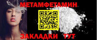 круглые Северобайкальск