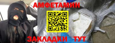 круглые Северобайкальск
