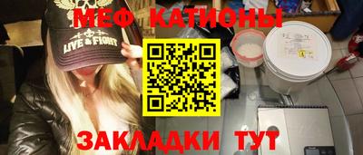 круглые Северобайкальск