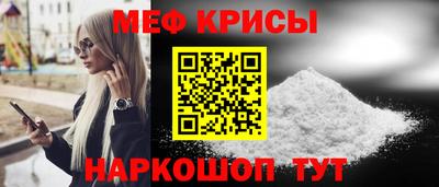 COCAINE Севастополь