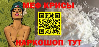 круглые Северобайкальск