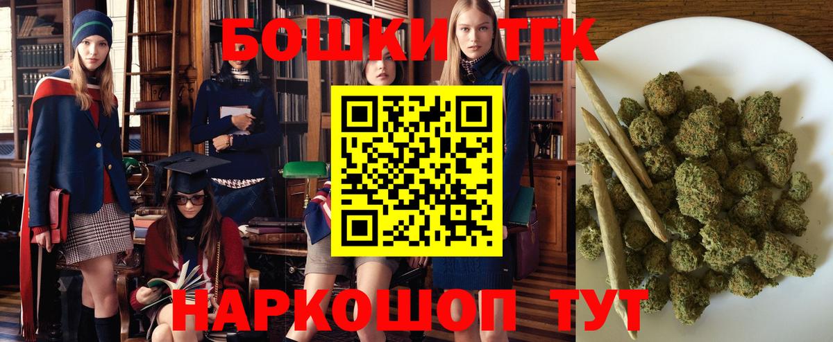 Каннабис семена  Канабис план  Вход с VPN  Псков  Бошки марихуана MAZAR 